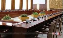 Төсвийн хэмнэлтийн горимд шилжих тогтоол боловсруулж, УИХ-аар хэлэлцүүлнэ